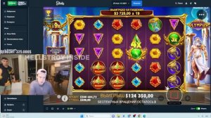 МЕЛСТРОЙ ВЫИГРАЛ 800.000$