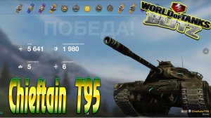 Chieftain T95 Wot Blitz 5.6К Урона 5 Фрагов World of Tanks Blitz Replays vovaorsha.