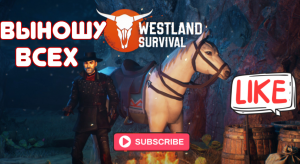 Чертежи, Волны, Север / Прохождение Westland Survival