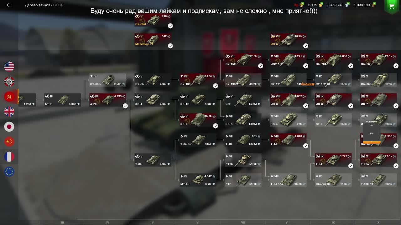 Танки танки и еще раз танки!) WoT Blitz!!!