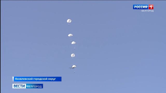 Несколько десятков курсантов выполнили прыжки с парашютом смотреть онлайн