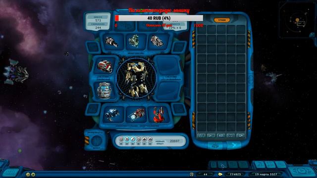 В поисках приключений. Вылет 12 смотреть онлайн