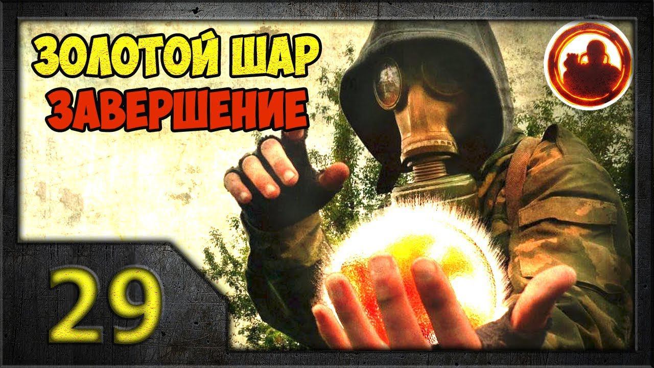 Шкрек и клик