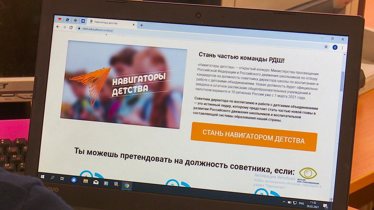 Навигаторы детства план работы советника