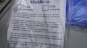 Кремневый вкладыш в бочку.
