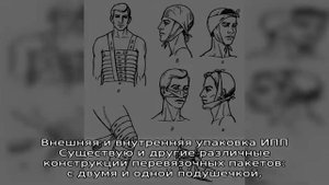Индивидуальный перевязочный пакет ипп-1