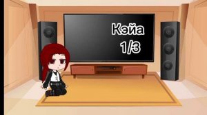 Крепус реакция на тт. Геншин импакт реакция на тик ток. #геншинимпакт #дилюк #кэйа