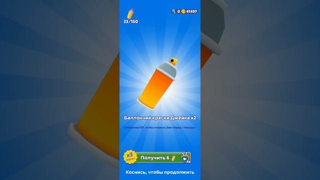 бежиииим!!