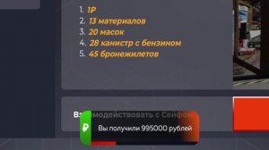 ПУТЬ БОМЖА на БЛЕК РАША #51 - КУПИЛ МАШИНУ МЕЧТЫ на BLACK RUSSIA!