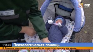 В колониях Красноярского края заключённым помогают больше 100 психологов. «Новости. Седьмой канал»
