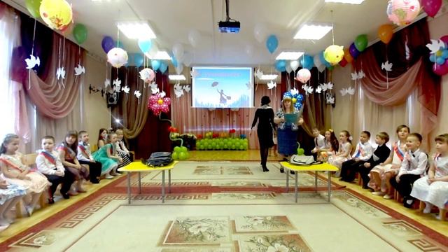 Детский сад №218. Выпускной, ч.1 смотреть онлайн