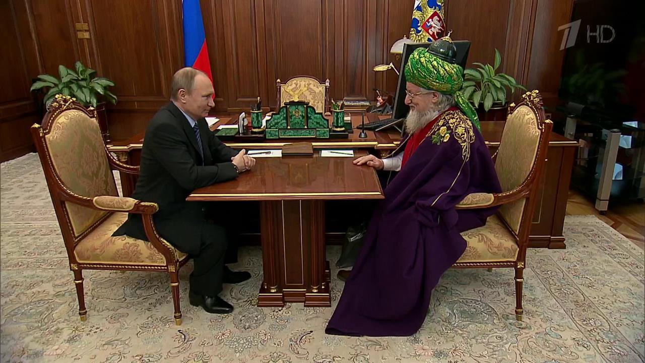 Владимир Путин и Талгат Таджуддин говорили о деятельности мусульманского сообщества страны