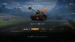 Торговый караван разграблен игроками! Безумные игроки смели все за серебро! Что выпадает День №2.