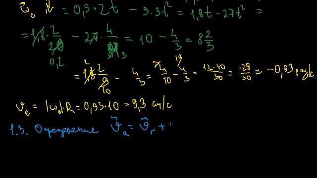 Теоретическая механика. Задание К7 (часть 5) из сборника Яблонского.mp4 смотреть онлайн