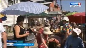 О несанкционированной торговле рыбой в рекордно жаркие дни в  Астрахани.