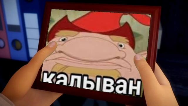 колыван