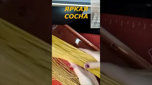 Shorts Какой он ЛАК - СОСНА?#плетение#корзинки#БумажныеЛОЗЫ#ХОББИ#УВЛЕЧЕНИЕ#морилки#лаки#