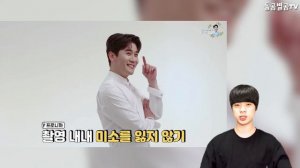 【ENG】"의리 끝판왕" 가수 영탁에게 이예준 제대로 놀랐다는 이유? Young-tak 돌곰별곰TV