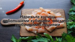 КАК ПРИГОТОВИТЬ ФИЛЕ С КАБАЧКАМИ? Яркое и простое куриное филе с овощами на сковороде