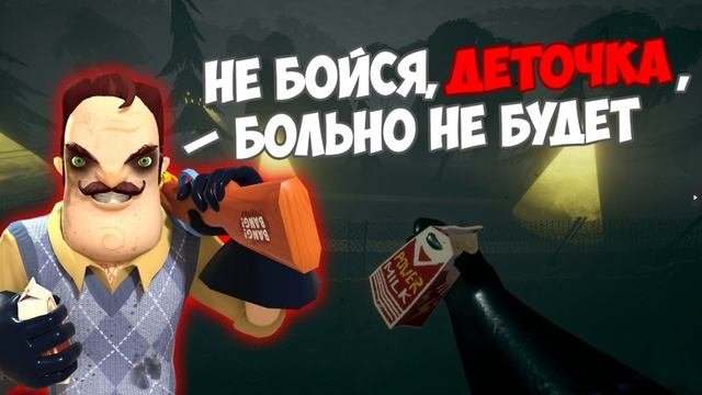 Страшилка часть 2
