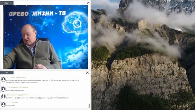Русь. Аркадий Петров о Руси