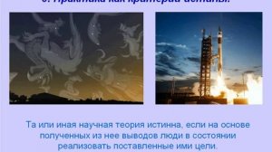 Законы диалектики. Философия. Урок 59