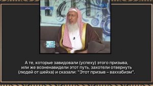 Абдуль-Азиз Али Шейх - Призыв к ваххабизму или к Корану и Сунне?