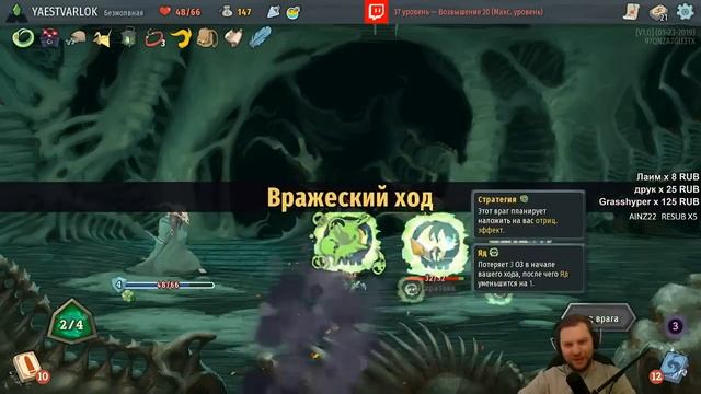 КОРМ ДЛЯ БЕЗМОЛВНОЙ 20 ВОЗВЫШЕНИЕ • Slay the Spire