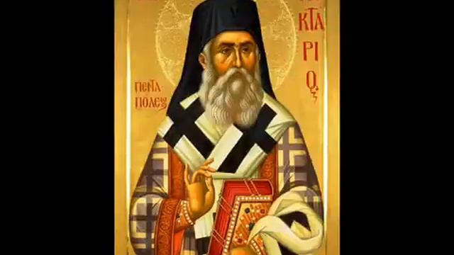 Acatistul Sfantului Nectarie Taumaturgul - Marian Moise смотреть онлайн