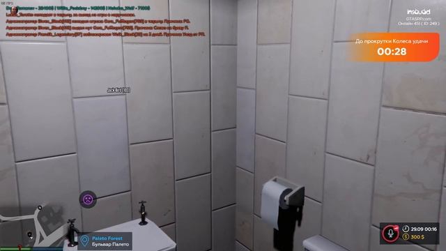 Зашли в гости к полиции (Посрать) смотреть онлайн