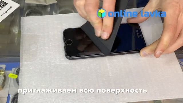 установка гидрогелевой плёнки