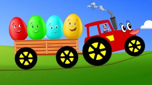 Едет трактор по полям - Учим цвета - Мультик про разноцветные яйца - Яйца на ферме - Для детей.
