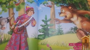БОРИСЛАВ И ЖЕЛЕЗНЫЙ ЦАРЬ. Аудиосказки. Слушать сказки