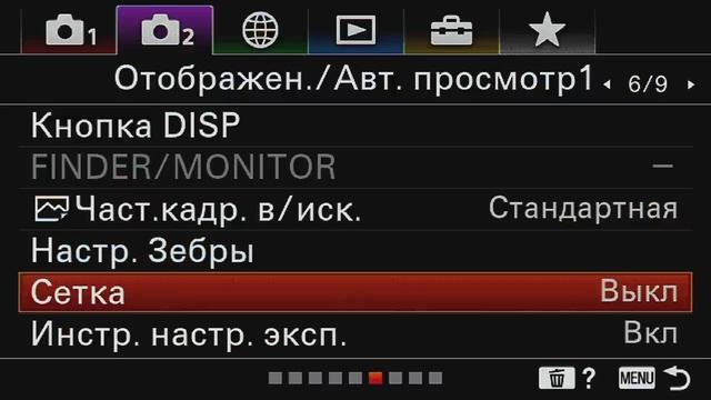 Основы видеосъемки. Экспозиция. Настройки камеры
