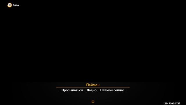 Genshin Impact | Пульс Акаши и пламя кальпы | Сказитель | Руккхадевата | Том 3 -  Глава 4 | Часть 2