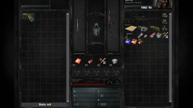 Сталкер. Путь в Припять.Самые интересные тайники Кордона. смотреть онлайн