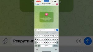 Как создать различные папки для обсуждений в ваше чате в телеграм