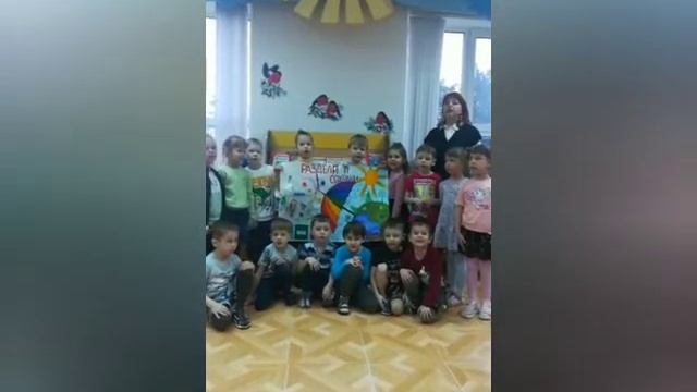 "Земля наш общий дом" (ГДК им. Н.А. Бондаренко) смотреть онлайн