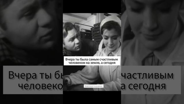 вчера ты была счастливая, а сегодня