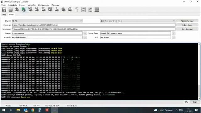 LG 42LB561V. Не запоминает настройки. смотреть онлайн