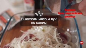 Как приготовить вкусный шашлык в духовке? (0+)
