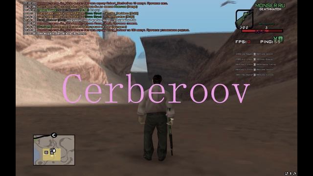 Cerberoov #1 / No-name какой-то смотреть онлайн