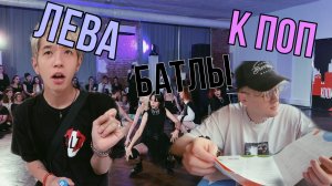 ВЛОГ! КПОП ФЕСТ ! ГУЛЯЕМ И ЕДИМ !