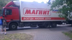 Разгрузка Машины Магазина "МАГНИТ" В Королёве