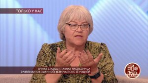 "Все мы должны попросить прощения, что устроили эт.... Пусть говорят. Фрагмент выпуска от 20.06.2019