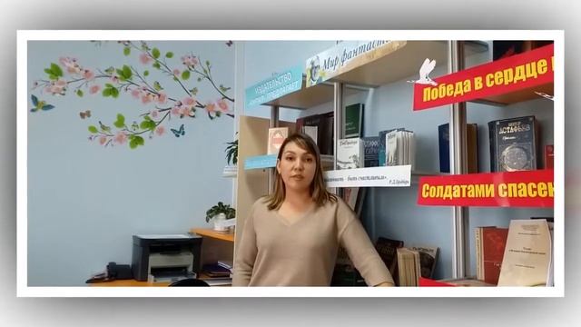 Библиотечный лайфхак. Оформление стены библиотеки