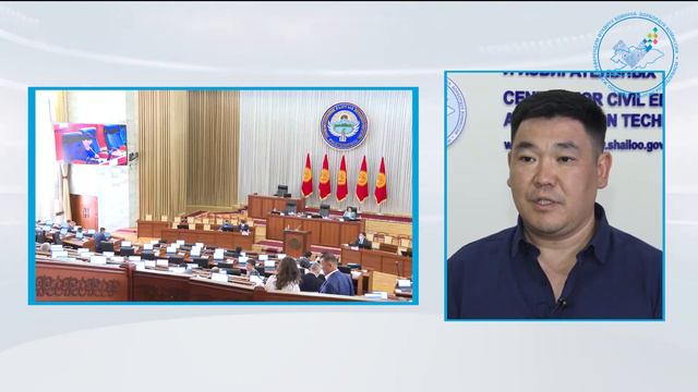 Кто может стать депутатом ЖК КР? смотреть онлайн