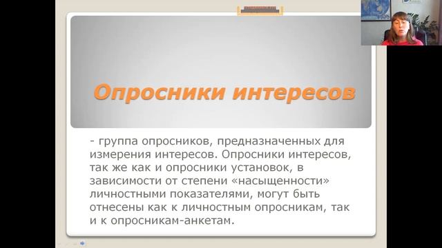 Тема 