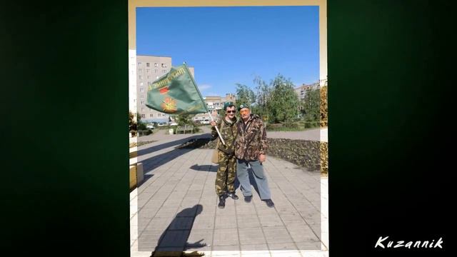 На дозорной тропе - Олег Славский. смотреть онлайн