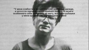 Стиль Эдуарда Лимонова